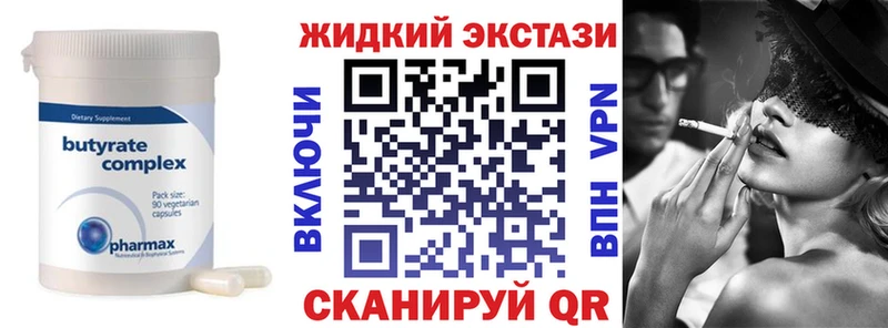 мориарти телеграм  наркотики  Ессентукская  БУТИРАТ оксибутират 