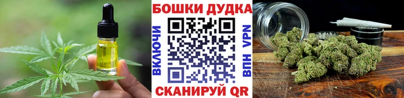 Печенье с ТГК конопля  наркотики  Ессентукская 