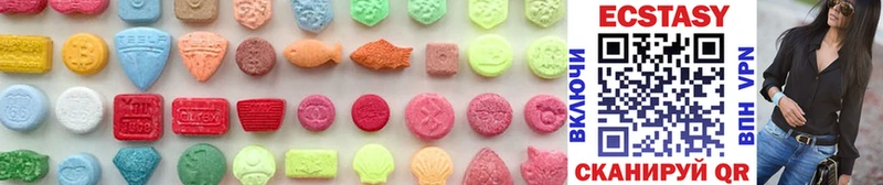 MEGA онион  что такое наркотик  Ессентукская  Ecstasy 300 mg 