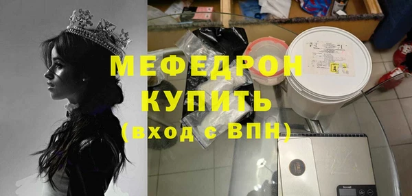 jwh Мегион