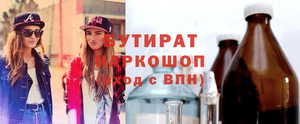 круглые Медногорск