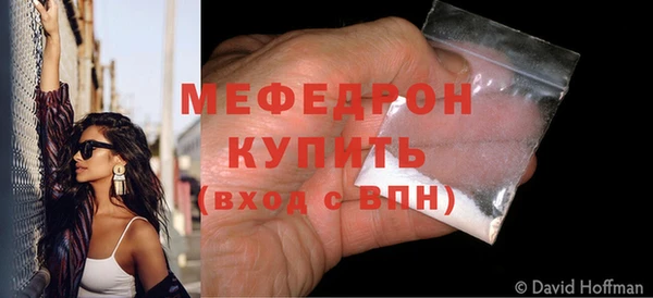 jwh Мегион