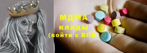 круглые Медногорск
