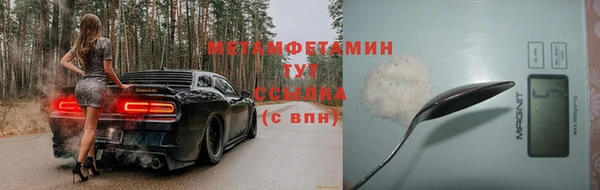 круглые Медногорск