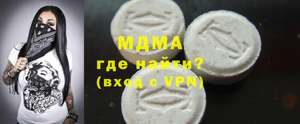 дистиллят марихуана Новый Уренгой