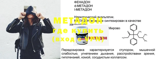 jwh Мегион