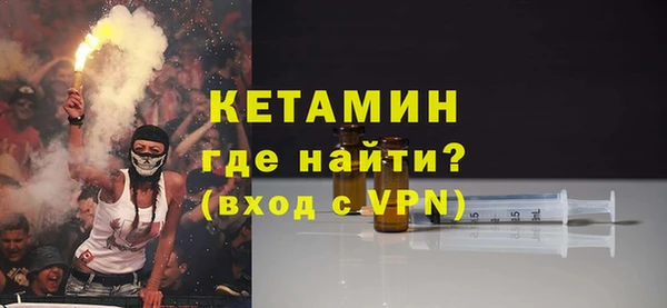 экстази Долгопрудный