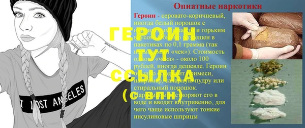 кокаин премиум Орехово-Зуево