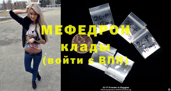 круглые Медногорск