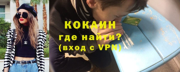 амфетамин Магадан