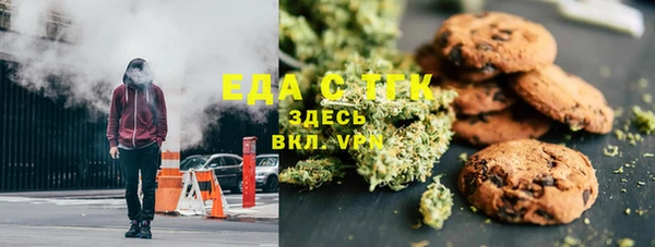 круглые Медногорск