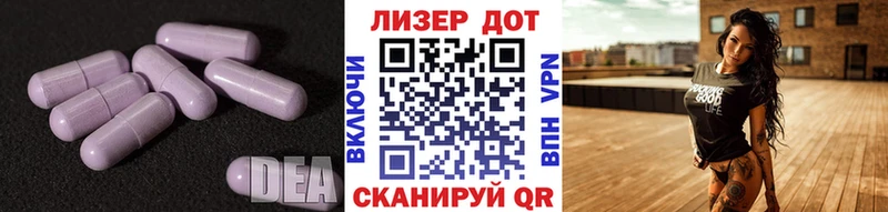 ЛСД экстази кислота  Ессентукская 