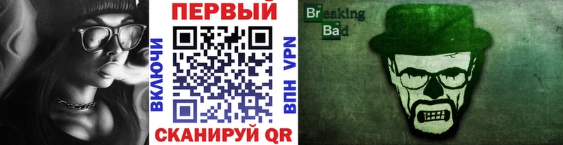 Первитин Methamphetamine  Ессентукская 