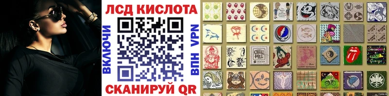 MEGA зеркало  даркнет как зайти  Наркотические марки 1,5мг  Ессентукская 