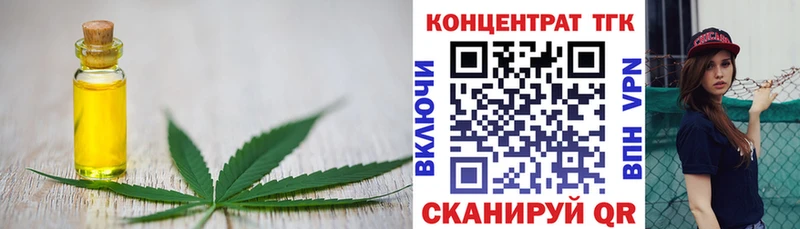 Дистиллят ТГК жижа  Ессентукская 