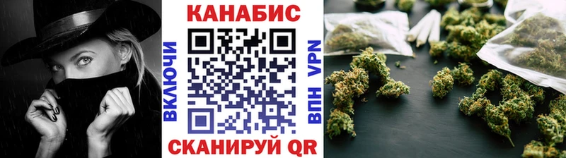 Шишки марихуана конопля  закладка  Ессентукская 